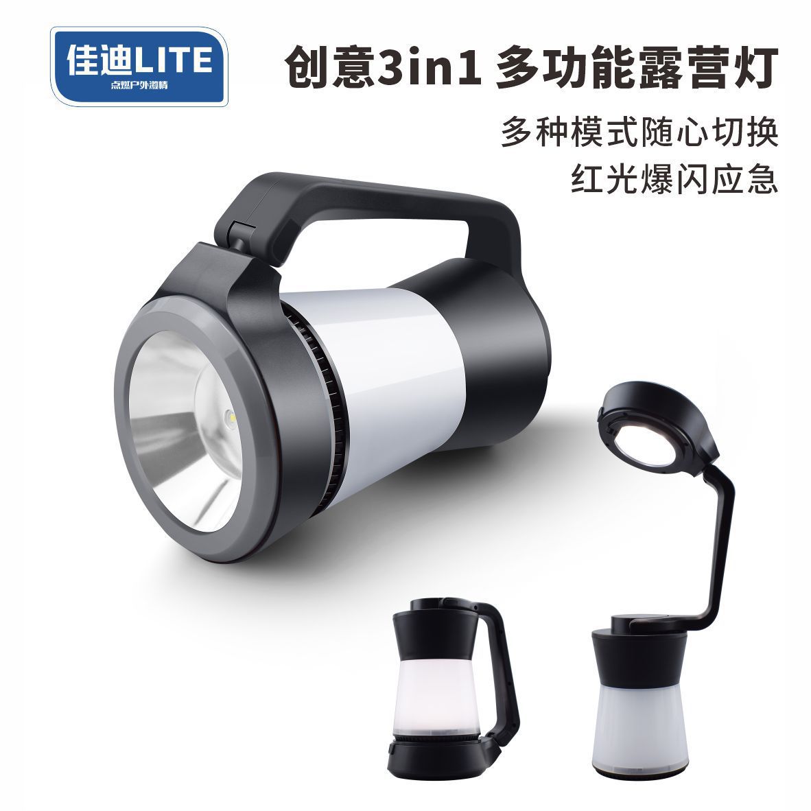 L788R Gris [Modèle rechargeable]