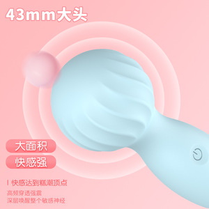 Shanggan Huanqu AV Wand, produits pour adultes, rechargeable, vibrations fortes, silencieux, orgasme clitoridien, jouet sexuel pour adultes, accessoires sexuels - Product Image 2