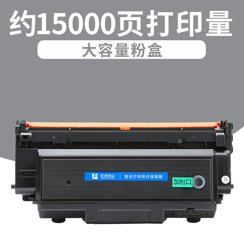 Cartouche de toner W1005XC de 15 000 pages