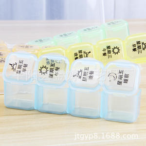 Pastillero de Plástico de 28 Compartimentos con Instrucciones en Chino, Diseño Portátil para Almacenamiento de Medicamentos para una Semana - Product Image 3