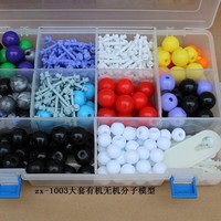 Modèle de structure moléculaire organique de taille moyenne XR ZX-1003 - Diamètre 23 mm - Modèle chimique avec boîte de rangement en plastique