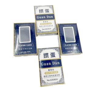 Juego de cartas Guandan Buke de alta gama, marca especial Tianzuan Guandan, de PVC, impermeable y resistente al desgaste, venta al por mayor 100 unidades - Product Image 2