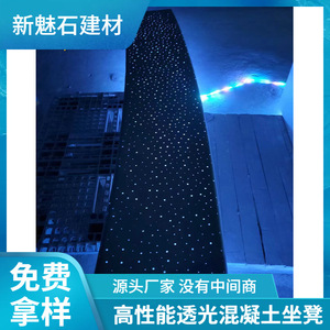 Nuevos Materiales de Construcción de Imitación de Piedra, Banco de Hormigón Iluminado para Exteriores, Asientos de Hormigón de Alta Resistencia, Tamaño Personalizable - Product Image 5