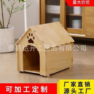 Cat <b>House</b> Solid Wood Warm Four Seasons Pet <b>Bed</b> For Cat Large Size Triangle Shape - Product Image 5