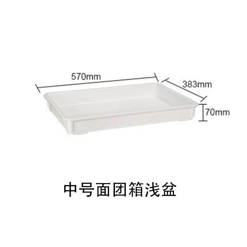 Bacino bianco medio poco profondo 12 pz/scatola