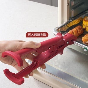 Nouvel accessoire de <span class=keywords><strong>cuisine</strong></span> : Pince de maintien 2-en-1 multifonction anti-brûlure pour bols et assiettes, manipulation sécurisée des plats résistants à la chaleur - Product Image 3