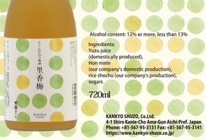 เครื่องดื่มพลัมแท้ รสชาติเข้มข้น หวานหรูหรา ขายส่ง แอลกอฮอล์เข้มข้น - Product Image 3