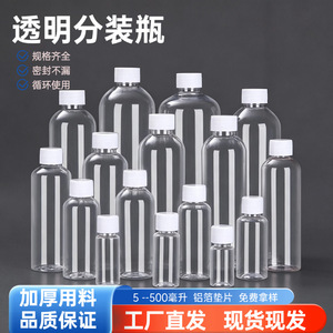 ขวดพลาสติกสำหรับสัตว์เลี้ยงยี่ห้อ Yuanheng ขนาดเส้นผ่านศูนย์กลาง 20-80 มม. ฝาสีขาว โปร่งใส สำหรับเก็บของเหลวและเก็บตัวอย่าง - Product Image 3
