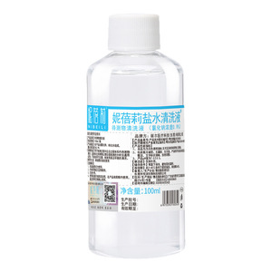 น้ำเกลือนิเบลลี่ 100 มล. สำหรับทำความสะอาดและล้างภายนอก - Product Image 2