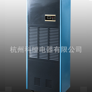Haide <b>Dehumidifier</b> 90L 220V Digital Display For Basement Workshop - Product Image 2