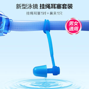 Juego de tapones para los oídos con clip para la nariz Jiehu Ac12 con cordón de silicona suave para nadar, para niños y adultos, azul, negro, rosa, amarillo, naranja, verde - Product Image 1