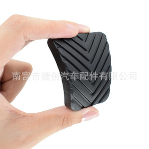 Rubber Brake And Clutch Pedal Pad 5.5cm X 6.4cm For Hyundai Ix35 Kia Optima 32825 36000 - Product Image 4