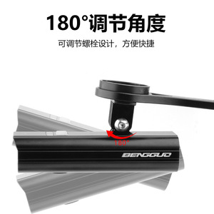 Yueli Bicycle Headlight Aluminum Alloy <b>Rechargeable</b> <b>LED</b> Front <b>Light</b> for Night Riding with USB Charging - Product Image 3