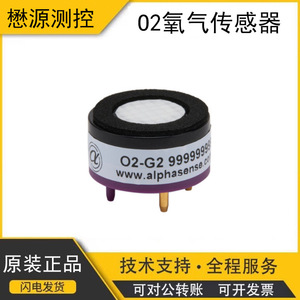 เซ็นเซอร์ตรวจจับก๊าซออกซิเจนแบบอิเล็กโทรเคมี Alphasense O2-G2 เส้นผ่านศูนย์กลาง 20.3 มม. สำหรับการตรวจสอบสภาพแวดล้อม - Product Image 5