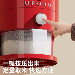 Ufory Rice Bucket 20kg Sealed Press To Dispense Insect Proof Moisture Proof Food Grade <b>Large</b> Capacity Storage Container - Product Image 2