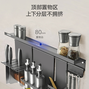 Aluminum Alloy Detachable <b>Kitchen</b> <b>Storage</b> Rack for Knife Seasoning Multi-functional Washable Stain-resistant - Product Image 2