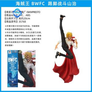 รูปปั้นวันพีซ ลูฟี่ คาตาคุริ ซันจิ นามิ จินเบ โซโบะ มาร์โก - Product Image 3