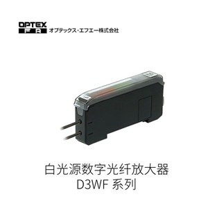 Amplificador de Fibra Digital Serie OpTEX D3WF, Fuente de Luz Blanca de 24V CC, Optoelectrónica - Product Image 3