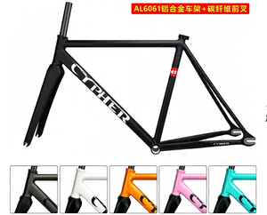 Ensemble de <span class=keywords><strong>cadre</strong></span> de vélo à vitesse fixe en aluminium CYPHER AL6061 700C pour vélo de piste avec fourche entièrement en fibre de carbone - Product Image 1