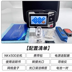 เครื่องทดสอบไฟเบอร์ออปติก Nock NK4300 OTDR แบบ Single Mode และ Multi Mode - Product Image 4
