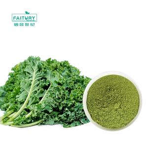 Faitury Großhandel Bio Super Greens Pulver Bio gefrier getrocknetes Grünkohl pulver - Product Image 1