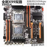 Nouvelle carte mère de serveur WKSEM Intel Xeon X99, 256 Go de RAM, 28x29 cm, graphismes intégrés, double processeur, prise en charge de 8 DDR4 DIMMs, quatre canaux