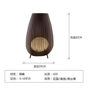 Lampe de sol d'extérieur de style japonais imperméable pour villa, cour, jardin, hôtel, pelouse, lampe en rotin pour terrasse, éclairage pour maison d'hôtes - Product Image 2