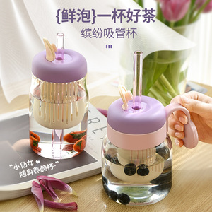 Tea And Water Separation Glass Cup With Straw <b>Large</b> Capacity Portable <b>Mug</b> For Travel Solid Color Filter Included - Product Image 1