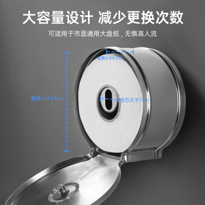 Stainless Steel Large Roll Toilet Paper Holder Wall Mounted Circular Minimalist Design Oxidation Surface Treatment - Product Image 2