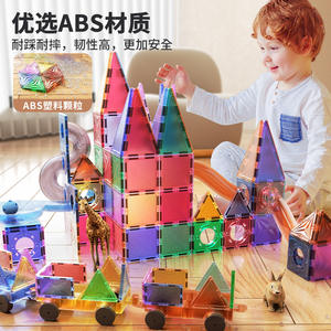 Sway Magnetic Tiles Building <b>Blocks</b> For Kids Educational <b>Toys</b> 4-6 Years Plastic Construction Set With Dinosaur Figures - Product Image 4