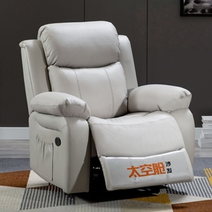Fauteuil inclinable électrique simple en cuir de luxe Offre Spéciale fauteuil de massage pivotant à bascule relaxant pour salon - Product Image 4