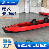 Kayak gonflable Dugout - Sports nautiques et loisirs, bateau de pêche pliable pour 2 personnes, matériau PVC, 420x72x10cm