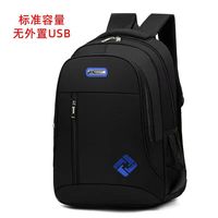Tas Sekolah Anak Custom LOGO Laris 2024 Kapasitas Besar Tahan Air Ransel Sekolah Travel Tas Laptop Bisnis Dengan Logo