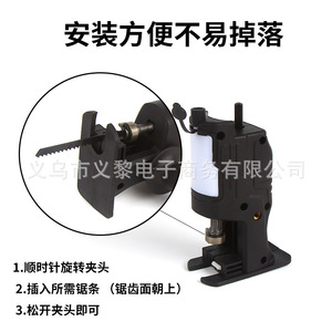 หัวอะแดปเตอร์เลื่อยไฟฟ้าแบบลูกสูบสำหรับสว่าน 220V แบบมีสาย เครื่องมือช่างไม้ DIY - Product Image 4
