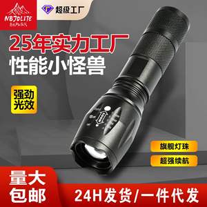 Linterna Jiadi F-005, luz blanca Led negra, alimentada por batería, portátil, de alto brillo, larga duración, 1200Ma, 50000 horas - Product Image 4