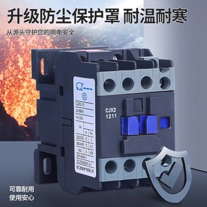 Cjx2 Ac Contactor 100a 3 Phase Din Rail Mounting 220v 380v - Product Image 2