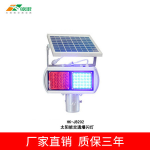 HK-JB202 Solar Traffic Flashing <b>Light</b> Red Blue LED <b>Pole</b> Mount IP65 - Product Image 2