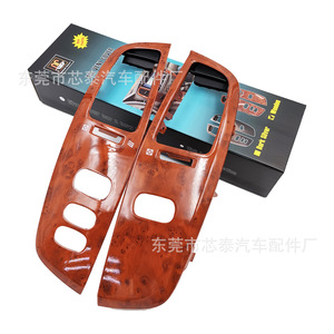 Panneau de ventilation couleur grain de bois pour Land Cruiser FJ100 LC100, modification du cadre du tableau de bord - Product Image 1