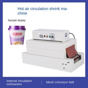 Infrared Heat-wind Cycle Heat Shrink Packing Machine - Product Image 5