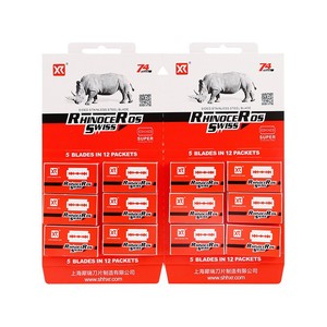 Xirui stainless steel double-edged <b>razor</b> <b>blades</b>, old-fashioned manual <b>razor</b> <b>blades</b>, barber shop shaving <b>blades</b>. - Product Image 4