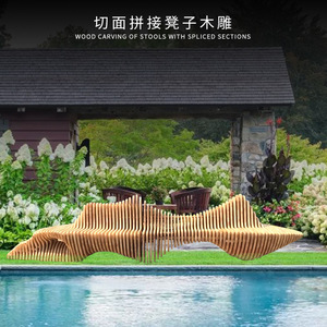 Wood Carving <b>Stool</b> With Spliced Sections Oval Solid Pine <b>Garden</b> Chair Contemporary Design Durable Outdoor Furniture - Product Image 1