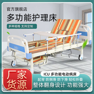 Zetai Wanjia Manual Hospital <b>Bed</b> Double Crank Height <b>Adjustable</b> Nursing <b>Bed</b> For Elderly Rehabilitation Care - Product Image 3