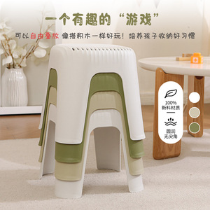 Fu Ri Childrens Step <b>Stool</b> Thickened <b>Plastic</b> Stackable Bathroom <b>Stool</b> For Kids Home Use - Product Image 3