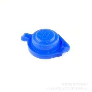 Tapa de plástico para depósito de líquido limpiaparabrisas de marca propia, accesorio para automóvil, para uso automotriz - Product Image 5