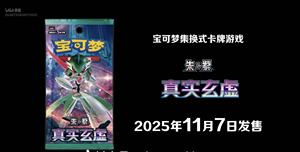 Sưu tập đơn giản hóa Trung Quốc TCG pokkemons ES Scarlet Violet <span class=keywords><strong>Series</strong></span> 14.0 phiên bản bí ẩn thực sự với bộ thẻ cao cấp gardevoir - Product Image 6