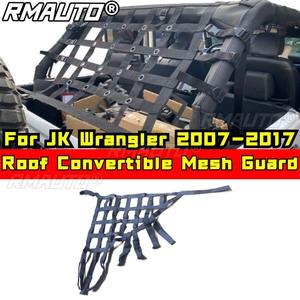 Red de protección de malla para techo convertible de coche, para JK Wrangler 2007-2017, kit de carrocería, accesorios para coche - Product Image 2