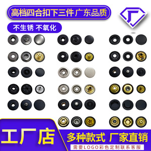 Metal Snap Buttons Round Nickel-Free For Clothing Jackets Jeans Shirts Knitwear Down Jackets Trousers Wool Coats Work Clothes - Product Image 3