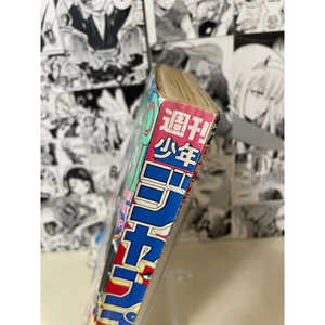 Organizzatore per Rivista Weekly Shonen Jump 1990 N. 18 (JAP) - Product Image 3