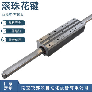 Eje de Bolas GJH40 4 P0 1 450X390 Tipo LBH de Acero de Alto Torque - Product Image 3