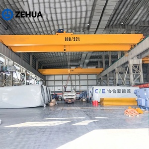 رافعة جسرية ذات عارضة مزدوجة من النوع الأوروبي حاصلة على شهادة CE، سعة 20 طن و25 طن و30 طن و35 طن و50 طن - Product Image 5